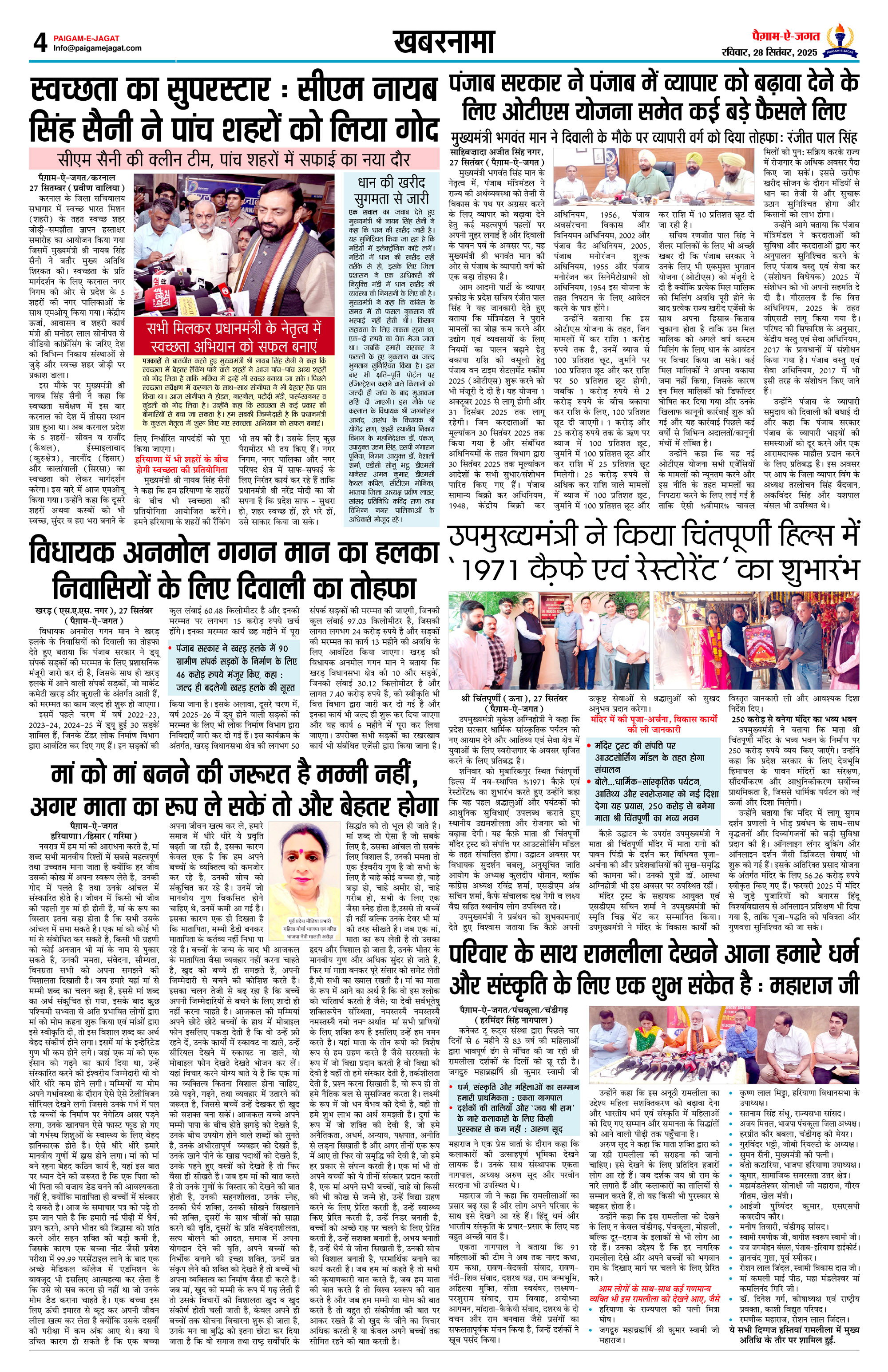 Page 4